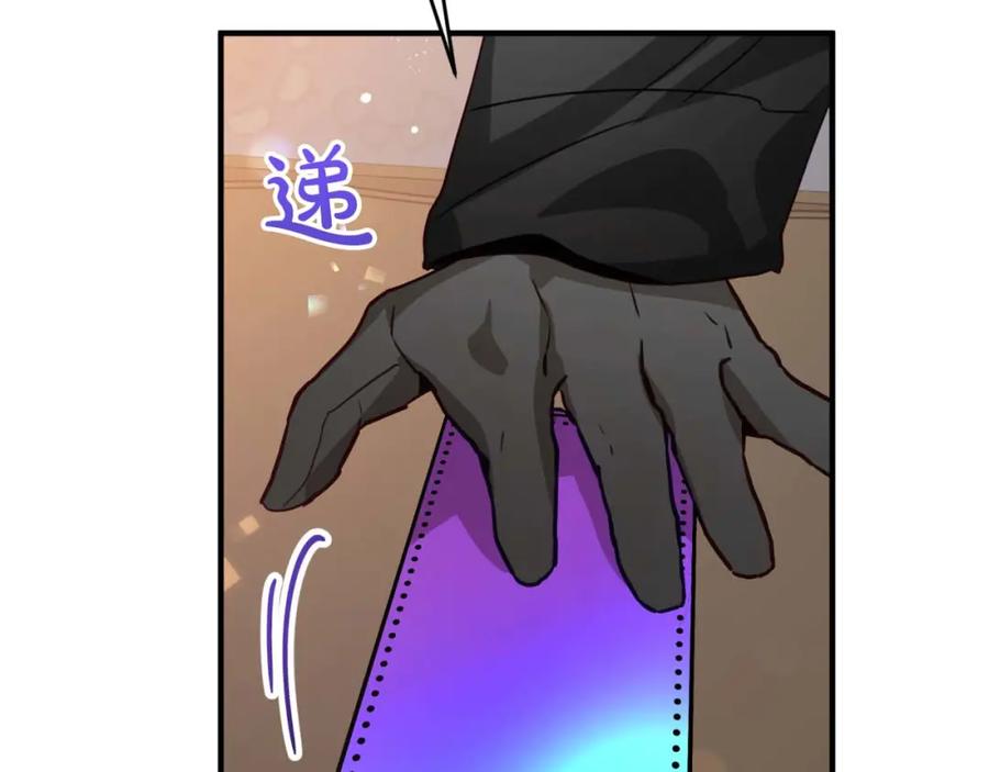 《钻石小姐历险记》第69话 平凡的人类也想和树精对话 第59页
