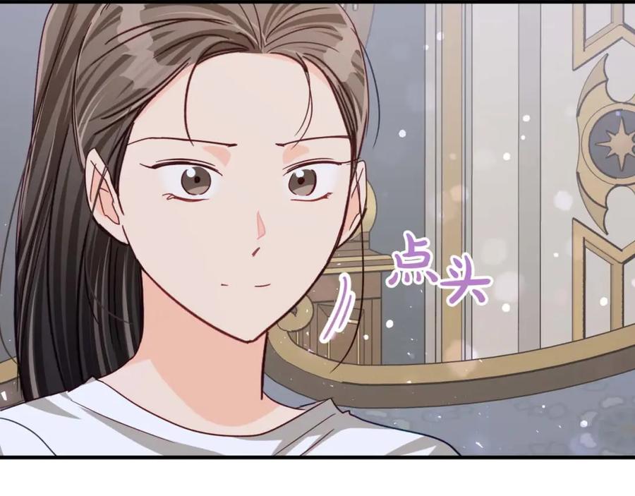 《钻石小姐历险记》第69话 平凡的人类也想和树精对话 第39页