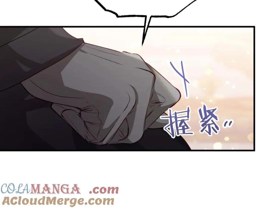 《钻石小姐历险记》第69话 平凡的人类也想和树精对话 第101页