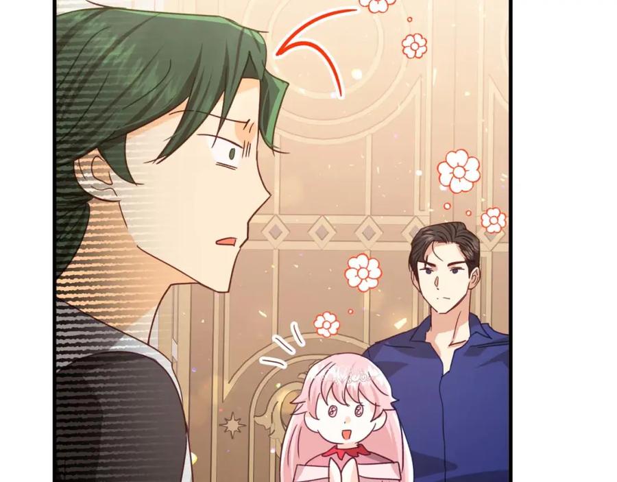《钻石小姐历险记》第69话 平凡的人类也想和树精对话 第199页