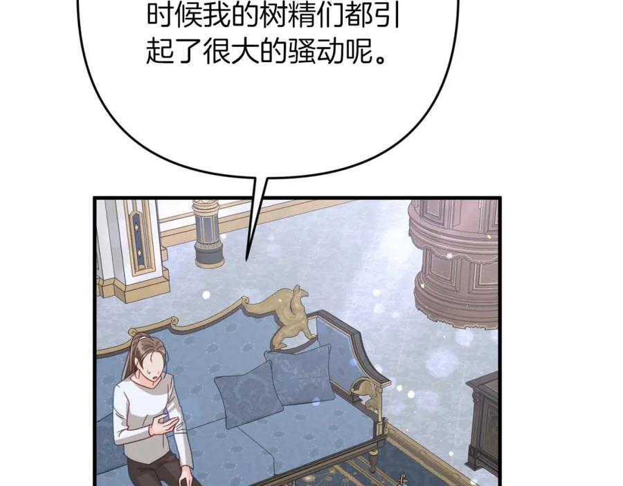 《钻石小姐历险记》第69话 平凡的人类也想和树精对话 第28页