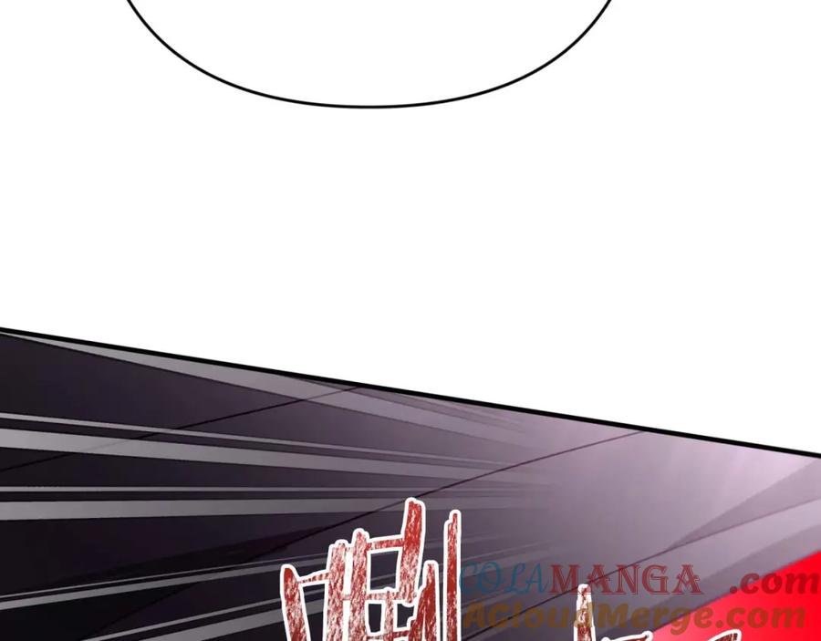 《钻石小姐历险记》第69话 平凡的人类也想和树精对话 第117页