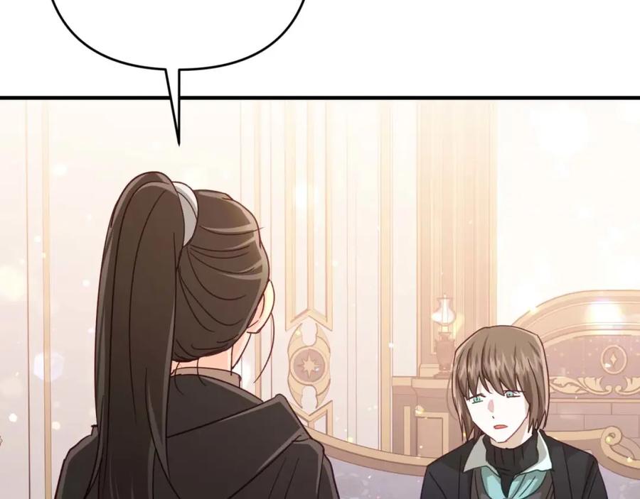 《钻石小姐历险记》第69话 平凡的人类也想和树精对话 第155页