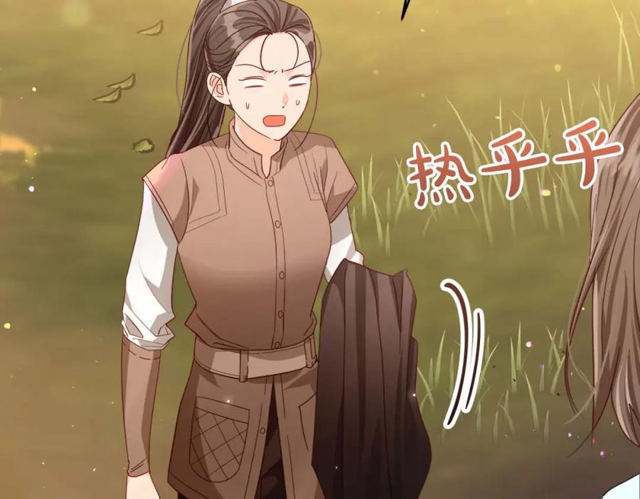 《钻石小姐历险记》第70话 求救的黑色树枝 第26页