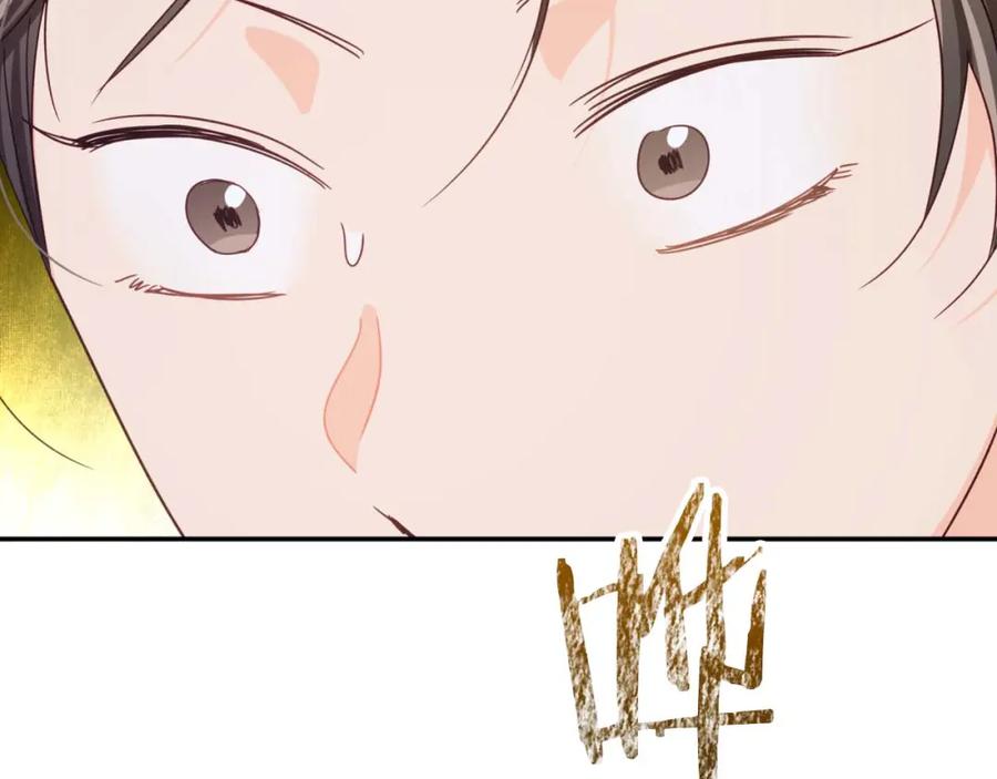 《钻石小姐历险记》第70话 求救的黑色树枝 第151页