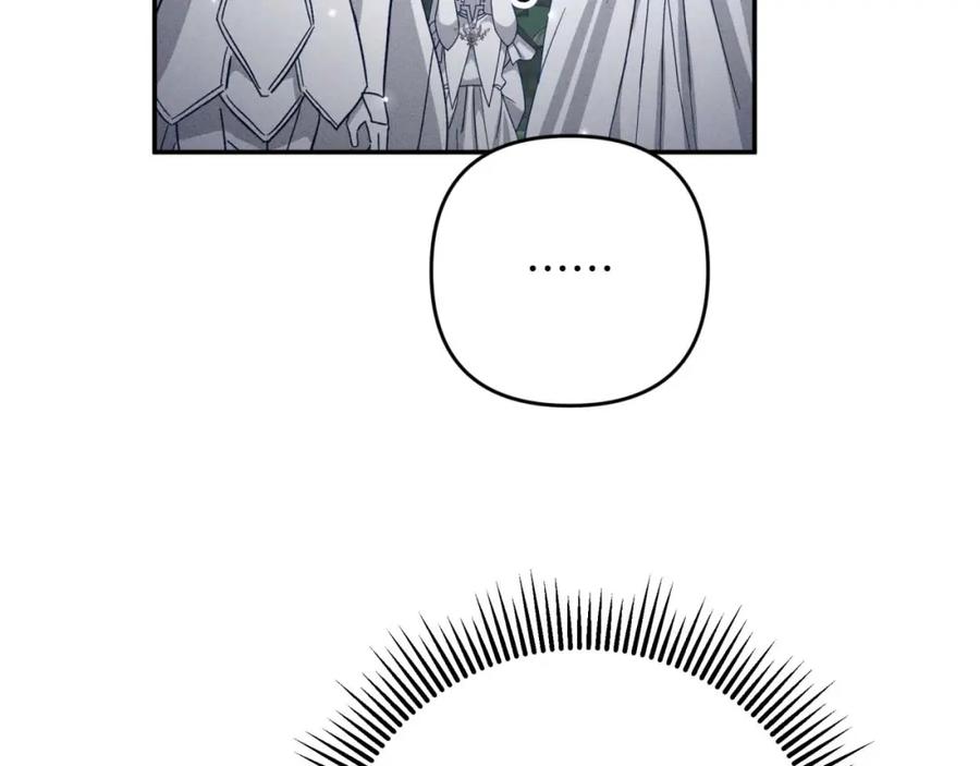 《钻石小姐历险记》第70话 求救的黑色树枝 第87页