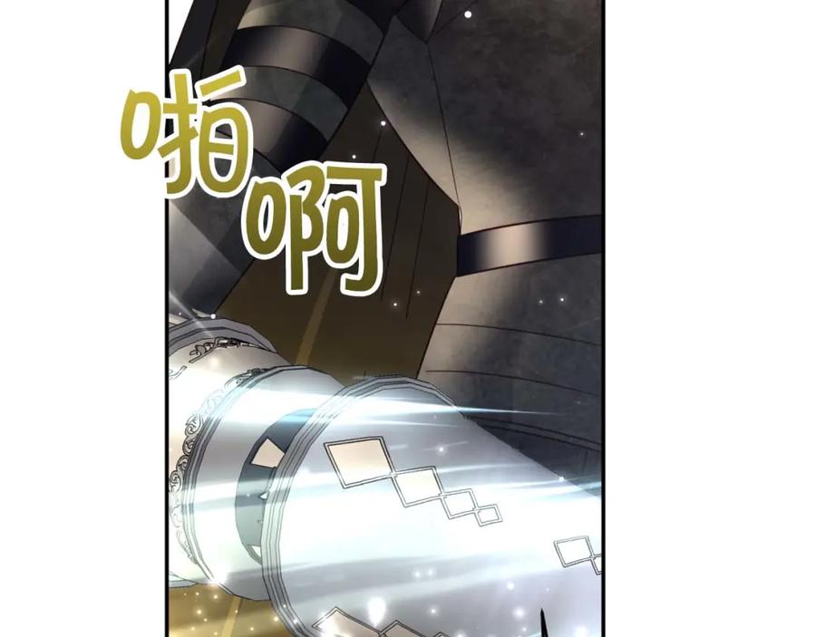 《钻石小姐历险记》第70话 求救的黑色树枝 第190页