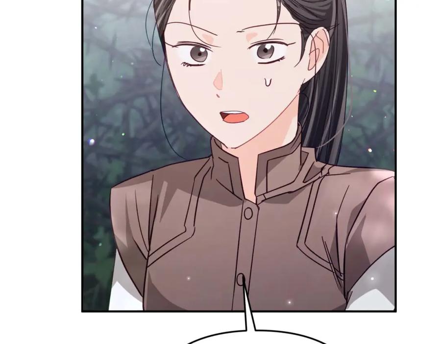 《钻石小姐历险记》第70话 求救的黑色树枝 第175页