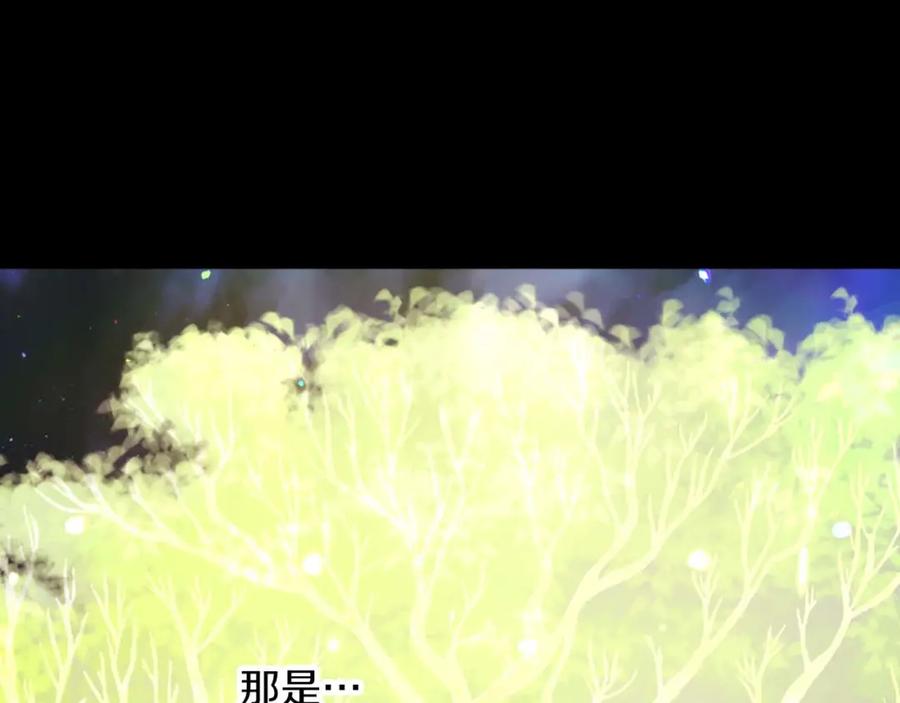 《钻石小姐历险记》第70话 求救的黑色树枝 第120页