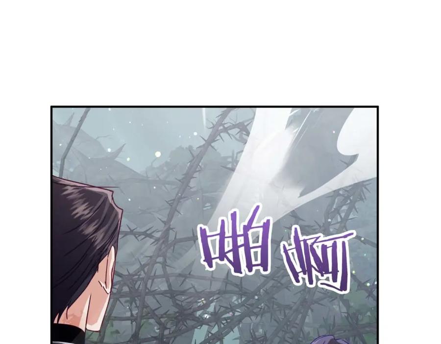 《钻石小姐历险记》第70话 求救的黑色树枝 第75页