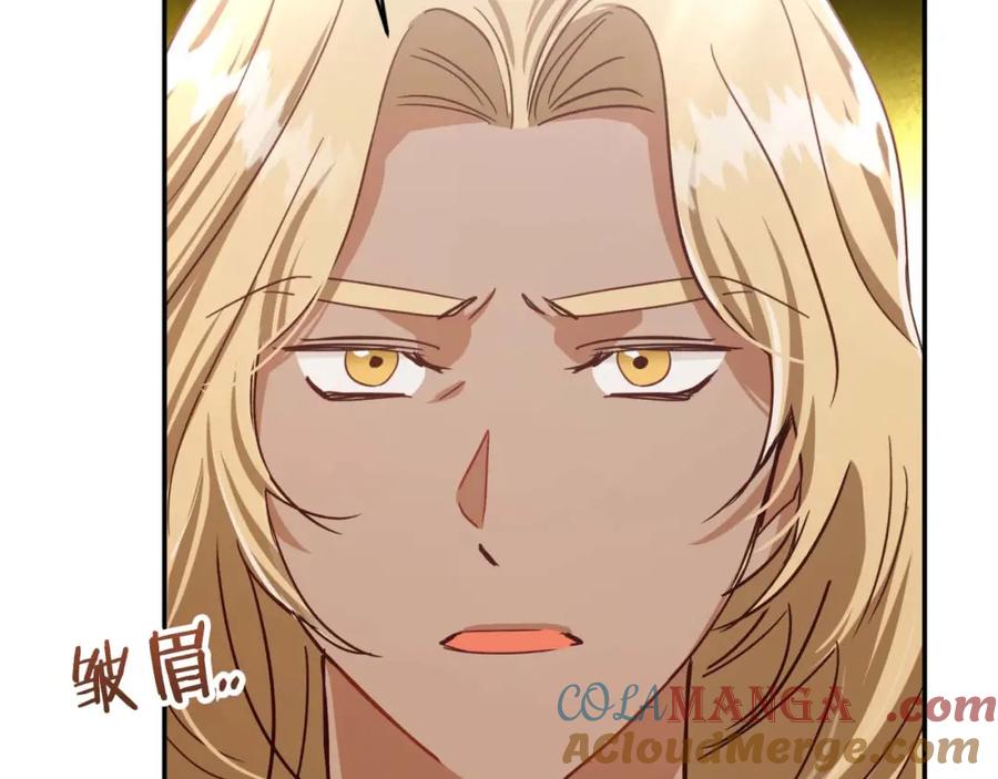 《钻石小姐历险记》第70话 求救的黑色树枝 第49页