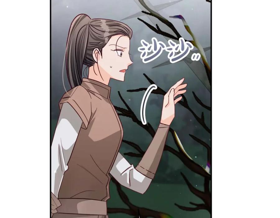 《钻石小姐历险记》第70话 求救的黑色树枝 第40页