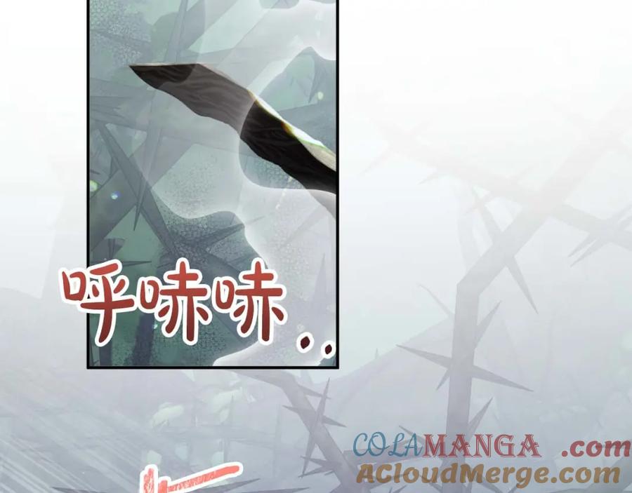 《钻石小姐历险记》第70话 求救的黑色树枝 第57页