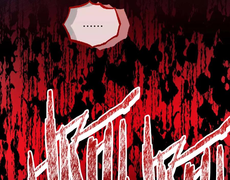《钻石小姐历险记》第70话 求救的黑色树枝 第96页