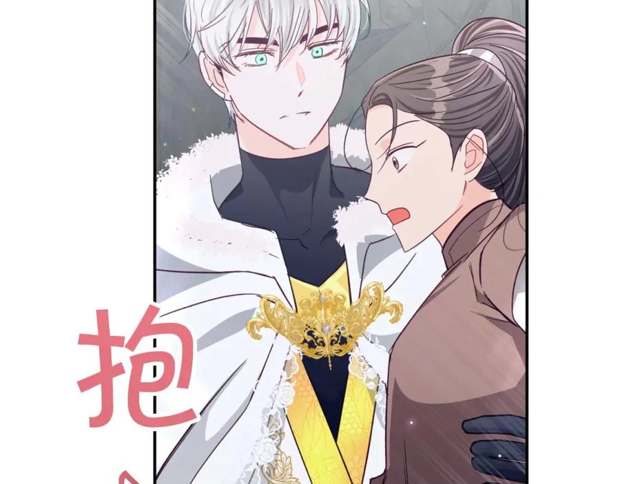 《钻石小姐历险记》第70话 求救的黑色树枝 第192页