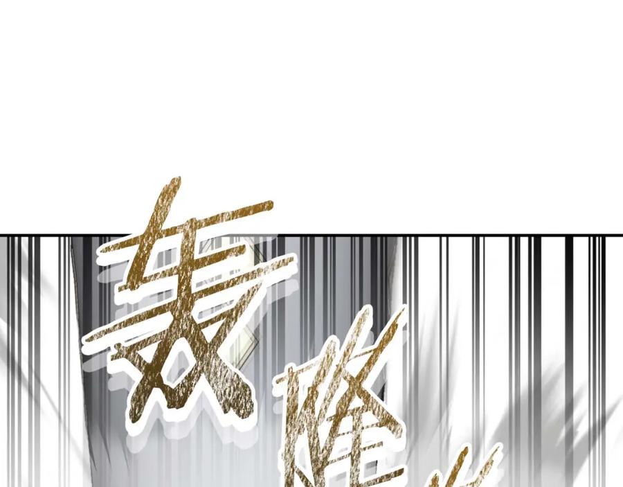 《钻石小姐历险记》第70话 求救的黑色树枝 第200页