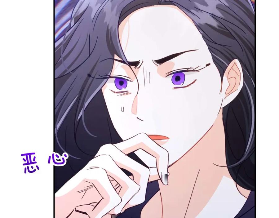 《钻石小姐历险记》第70话 求救的黑色树枝 第79页