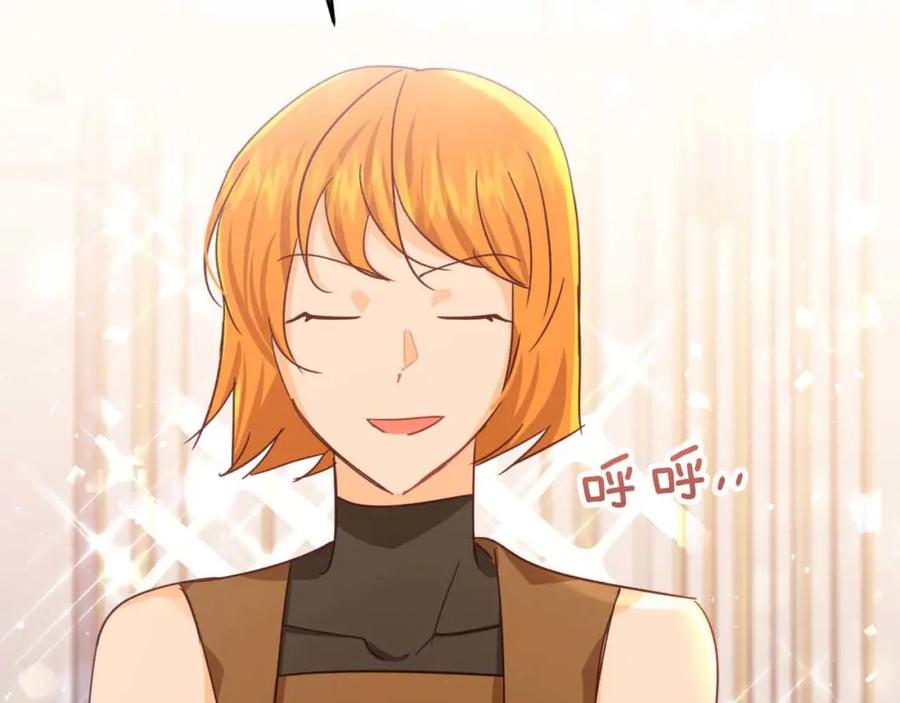 《钻石小姐历险记》第70话 求救的黑色树枝 第2页