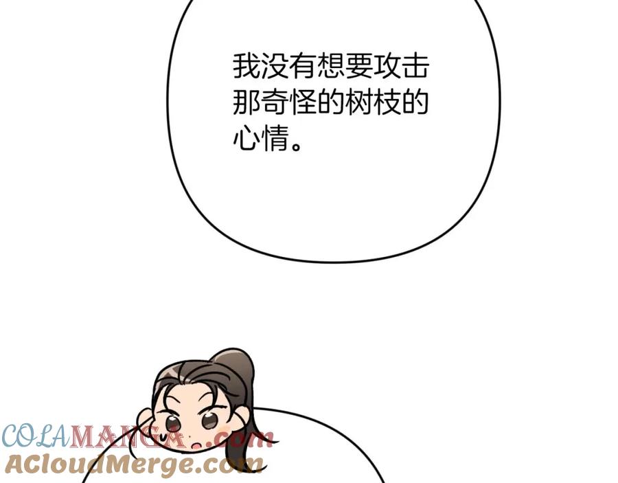 《钻石小姐历险记》第70话 求救的黑色树枝 第81页