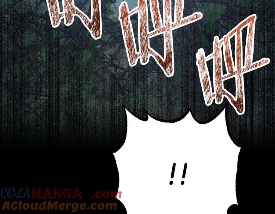 《钻石小姐历险记》第70话 求救的黑色树枝 第145页