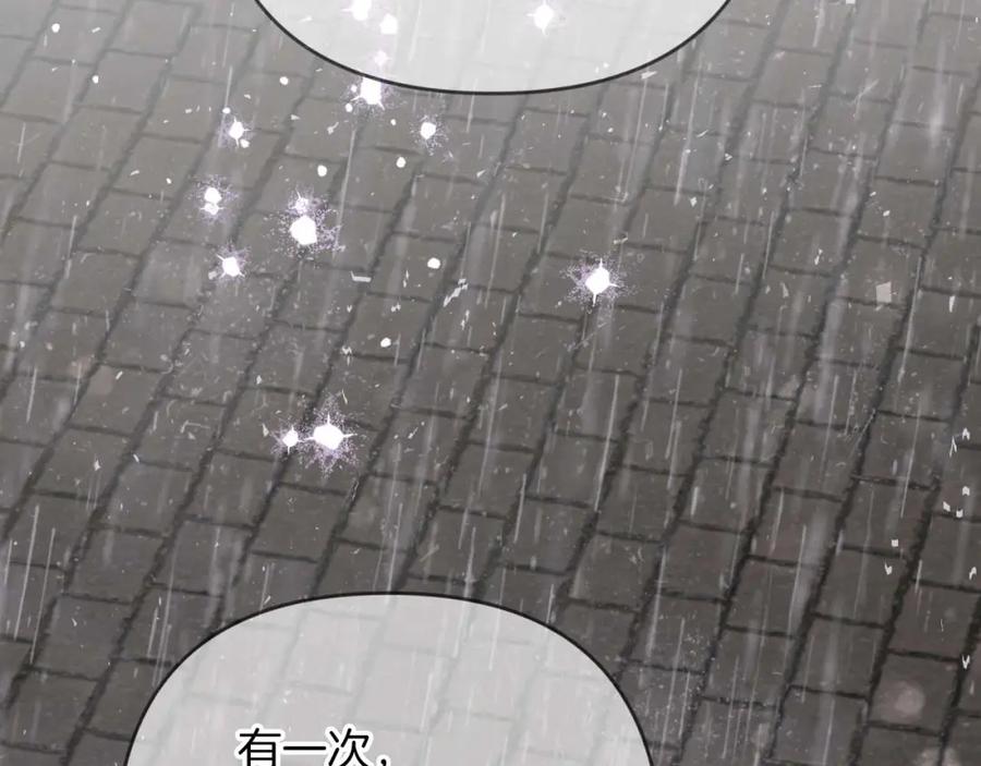 《钻石小姐历险记》第71话 重生的“家人” 第51页