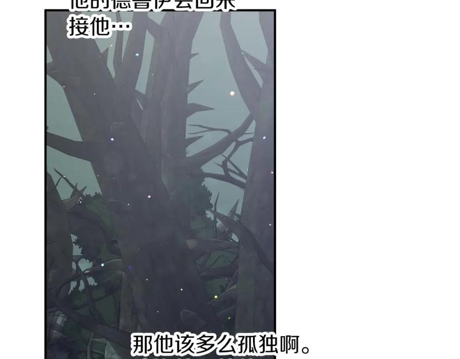《钻石小姐历险记》第71话 重生的“家人” 第156页