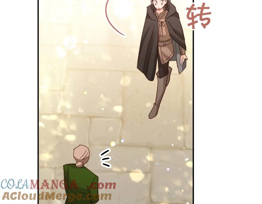 《钻石小姐历险记》第71话 重生的“家人” 第185页
