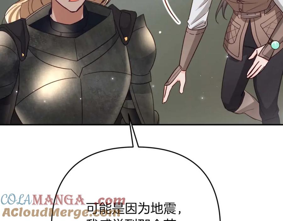 《钻石小姐历险记》第71话 重生的“家人” 第5页