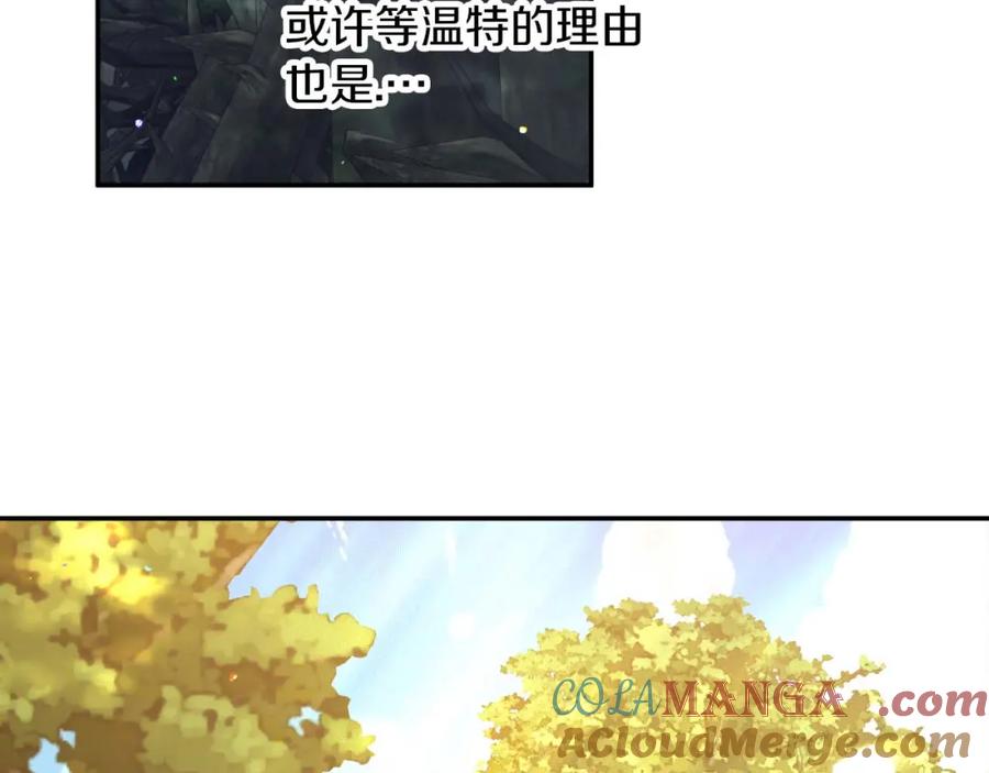《钻石小姐历险记》第71话 重生的“家人” 第157页