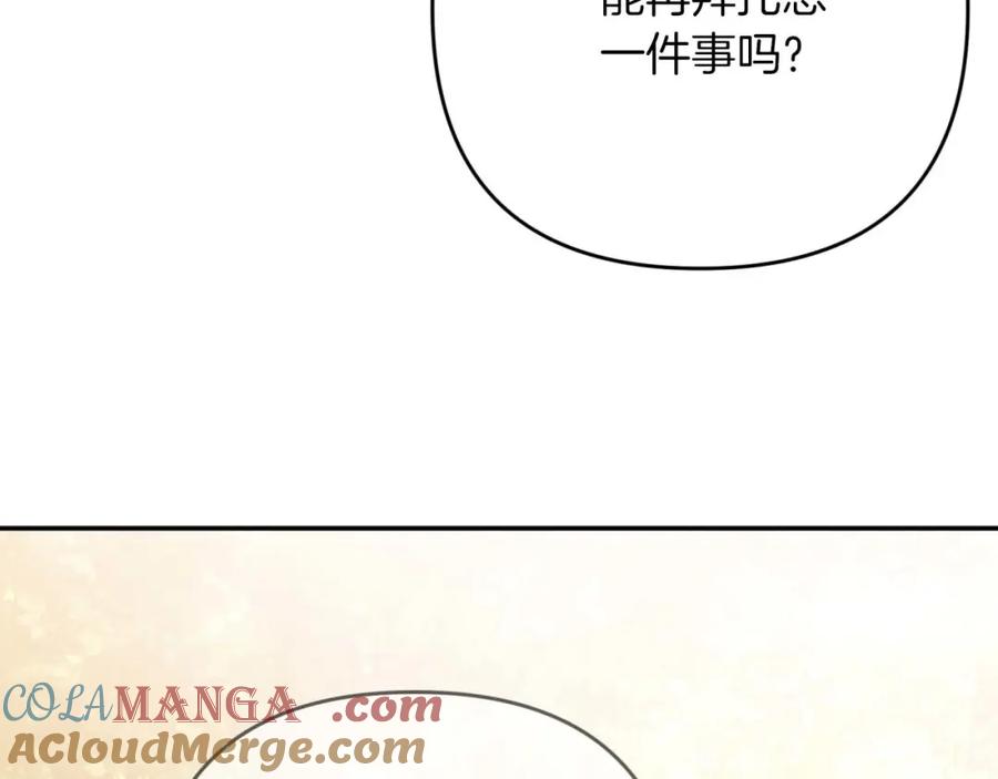 《钻石小姐历险记》第71话 重生的“家人” 第125页