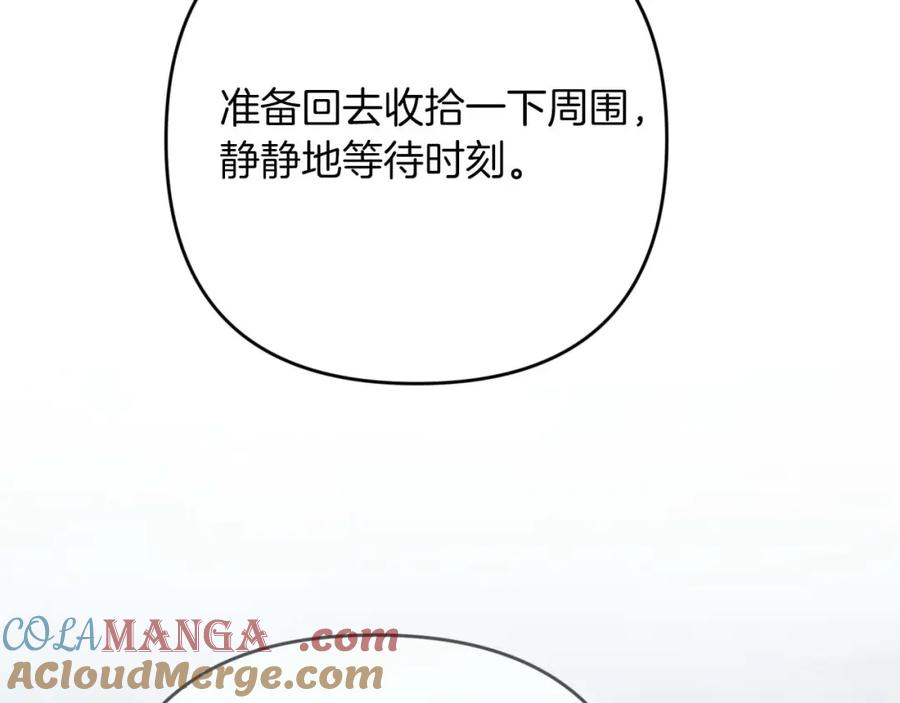 《钻石小姐历险记》第71话 重生的“家人” 第145页