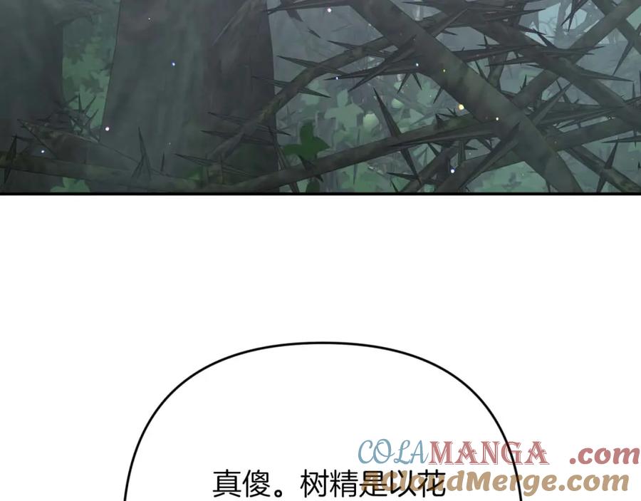《钻石小姐历险记》第71话 重生的“家人” 第69页