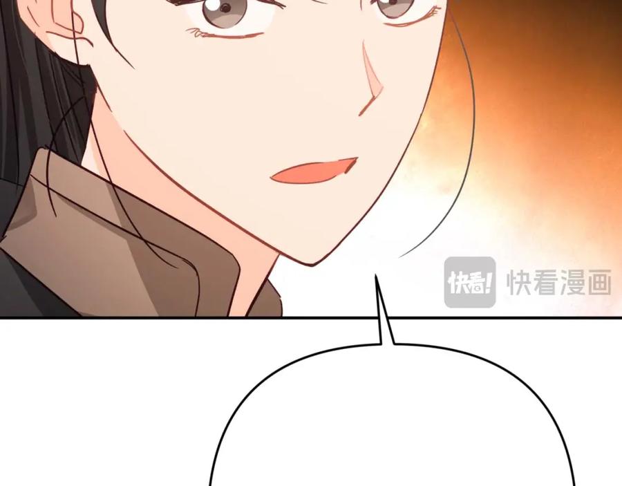 《钻石小姐历险记》第71话 重生的“家人” 第194页