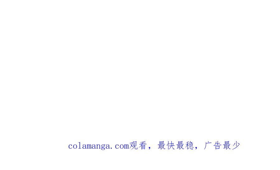 《钻石小姐历险记》第71话 重生的“家人” 第203页