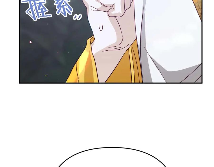 《钻石小姐历险记》第71话 重生的“家人” 第102页