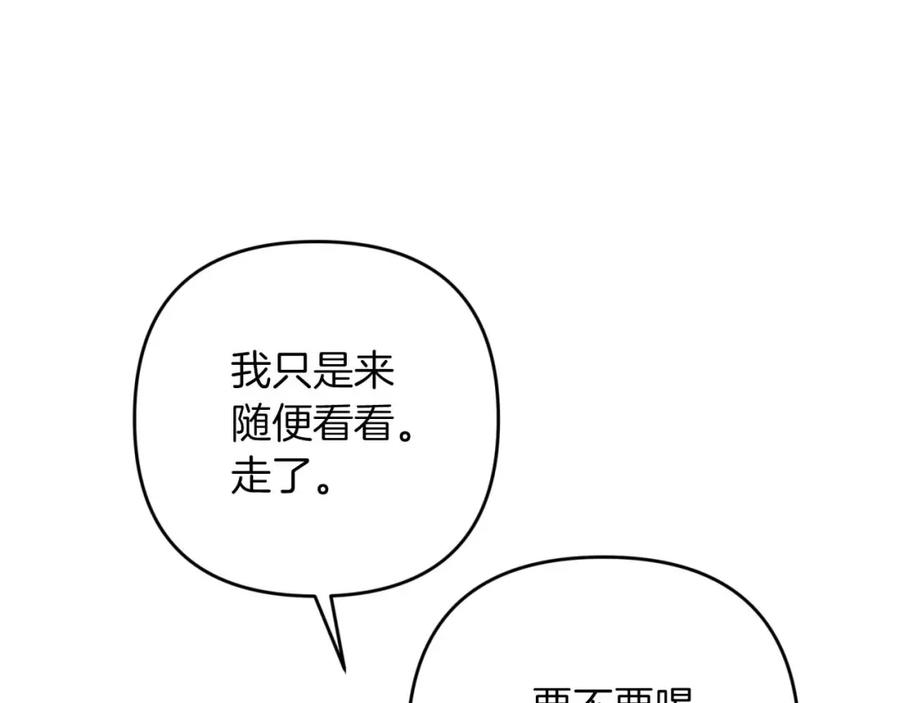 《钻石小姐历险记》第72话 愈来愈近的真相 第30页