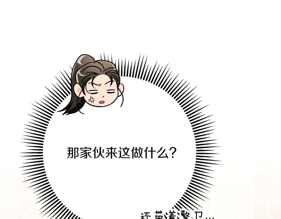 《钻石小姐历险记》第72话 愈来愈近的真相 第130页