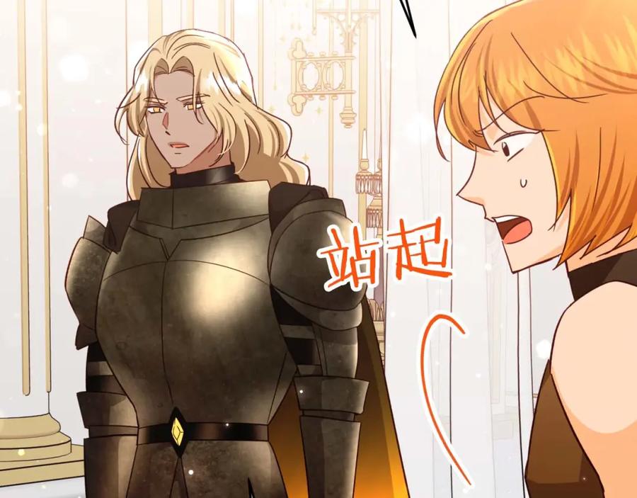 《钻石小姐历险记》第72话 愈来愈近的真相 第62页
