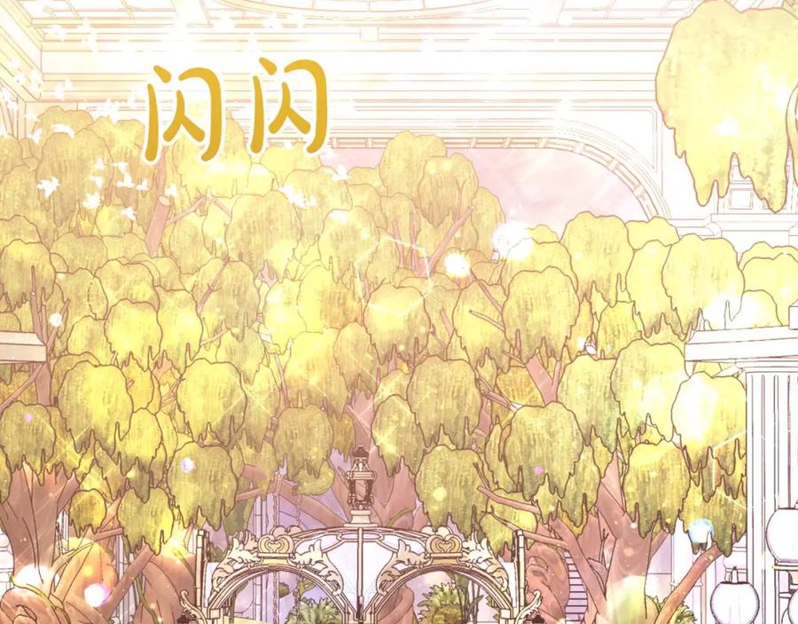 《钻石小姐历险记》第72话 愈来愈近的真相 第19页