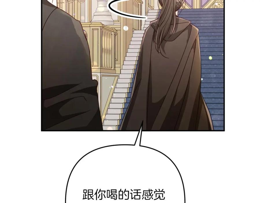 《钻石小姐历险记》第72话 愈来愈近的真相 第32页