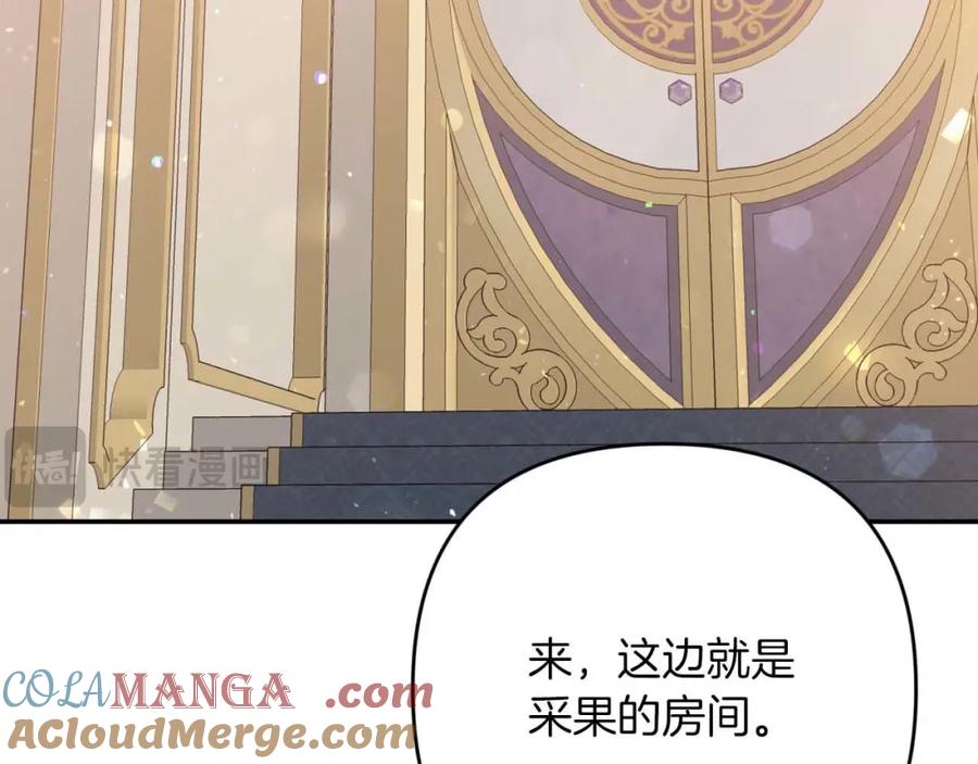 《钻石小姐历险记》第72话 愈来愈近的真相 第9页