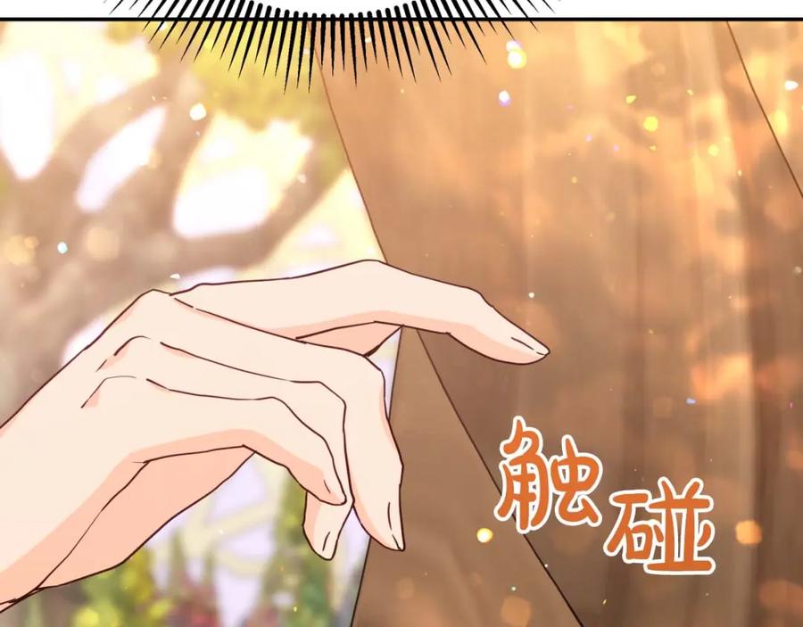 《钻石小姐历险记》第72话 愈来愈近的真相 第28页