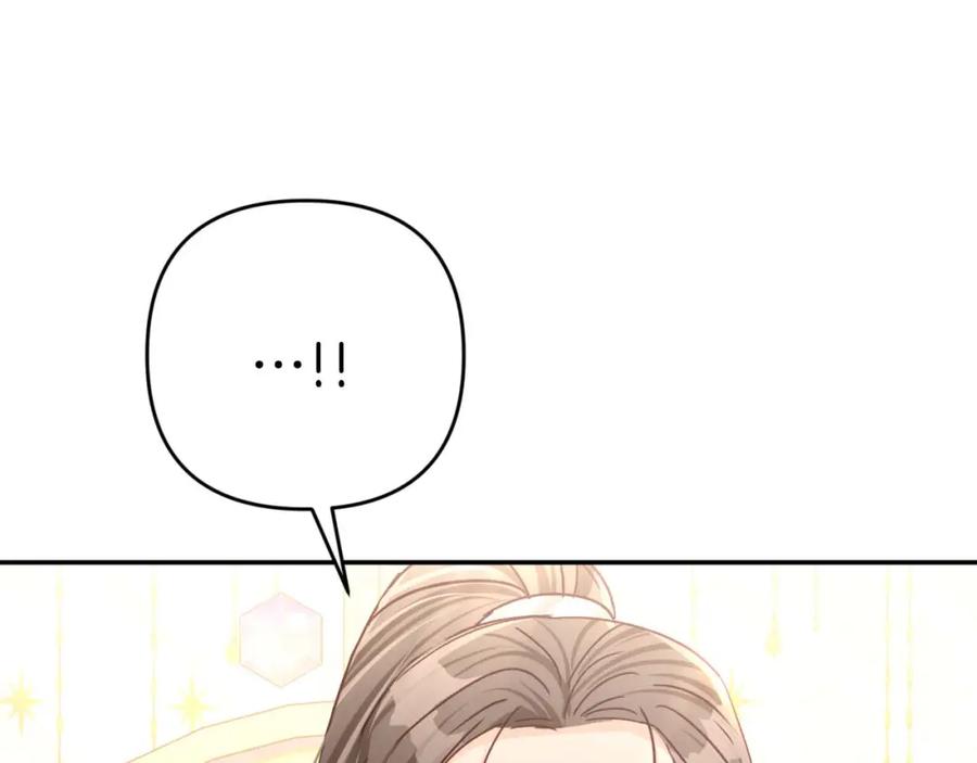 《钻石小姐历险记》第72话 愈来愈近的真相 第16页
