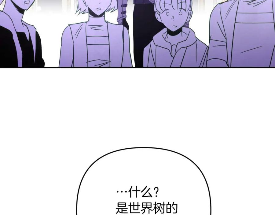 《钻石小姐历险记》第72话 愈来愈近的真相 第60页