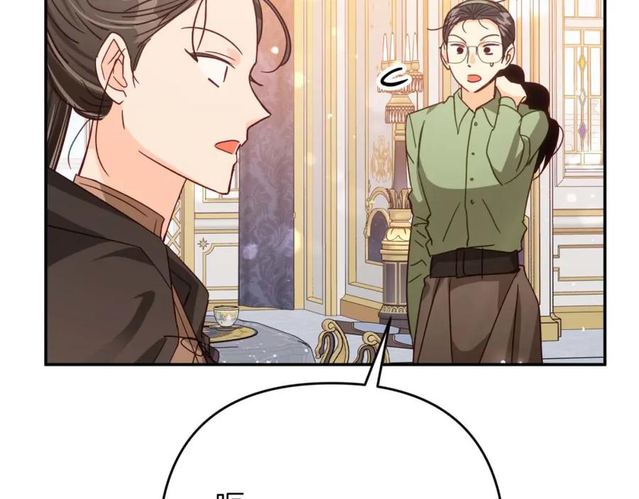《钻石小姐历险记》第72话 愈来愈近的真相 第82页