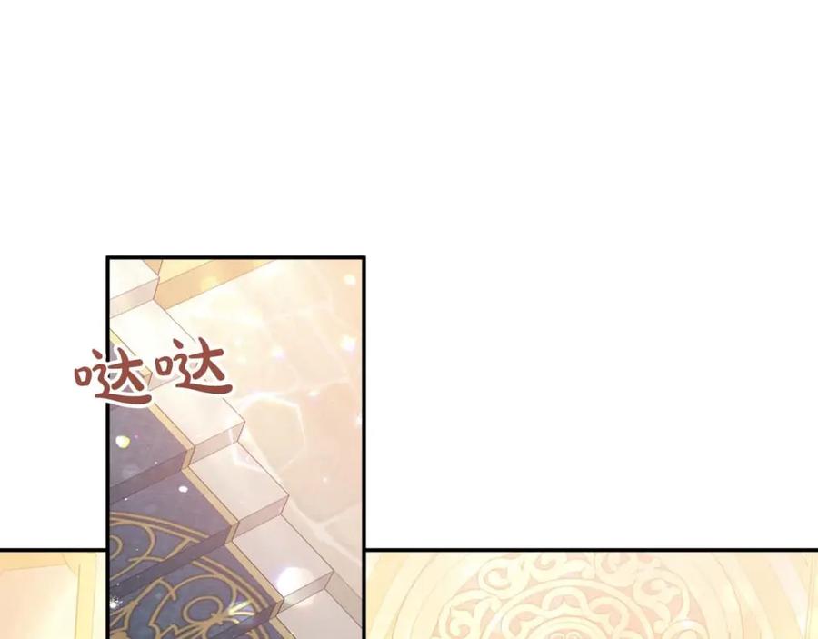 《钻石小姐历险记》第72话 愈来愈近的真相 第7页
