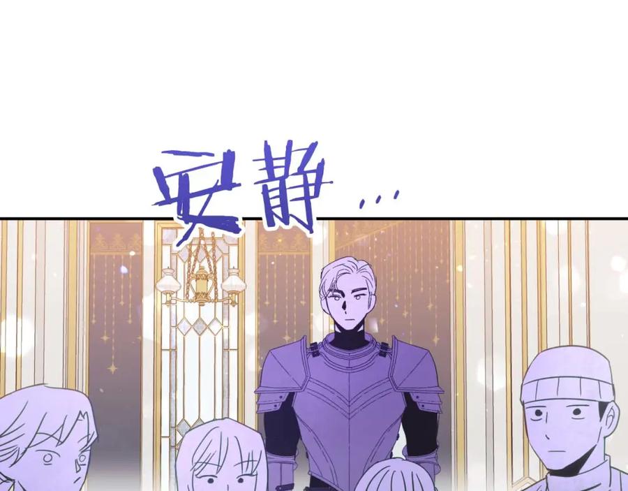 《钻石小姐历险记》第72话 愈来愈近的真相 第59页