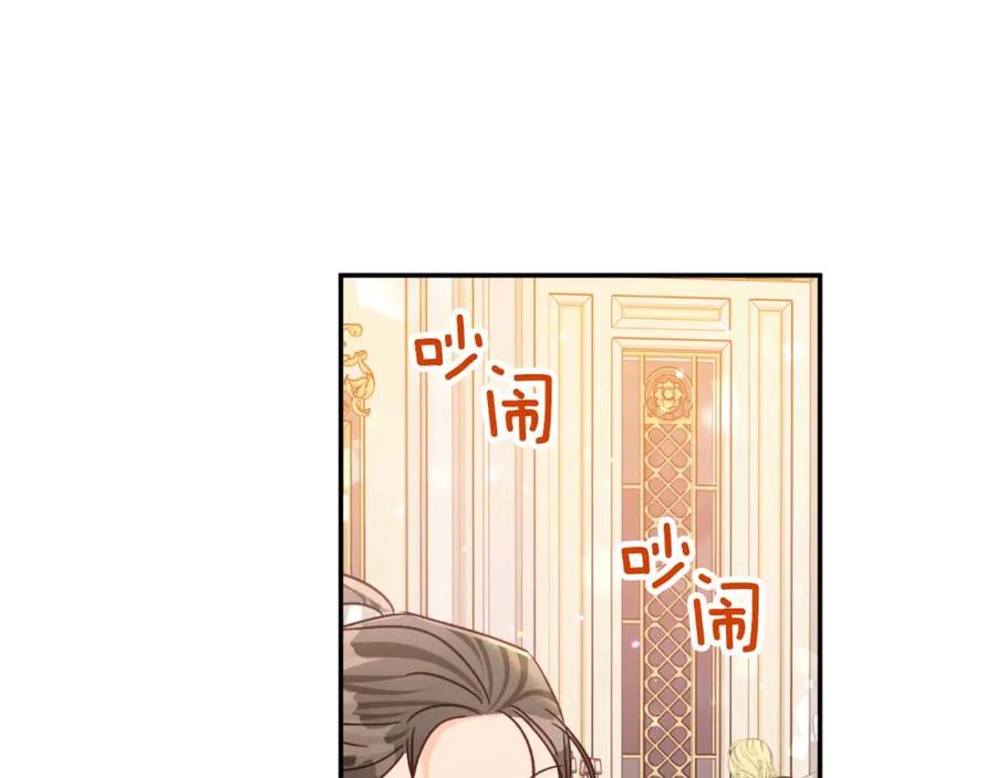 《钻石小姐历险记》第72话 愈来愈近的真相 第128页