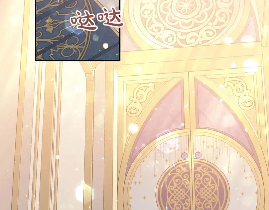 《钻石小姐历险记》第72话 愈来愈近的真相 第8页