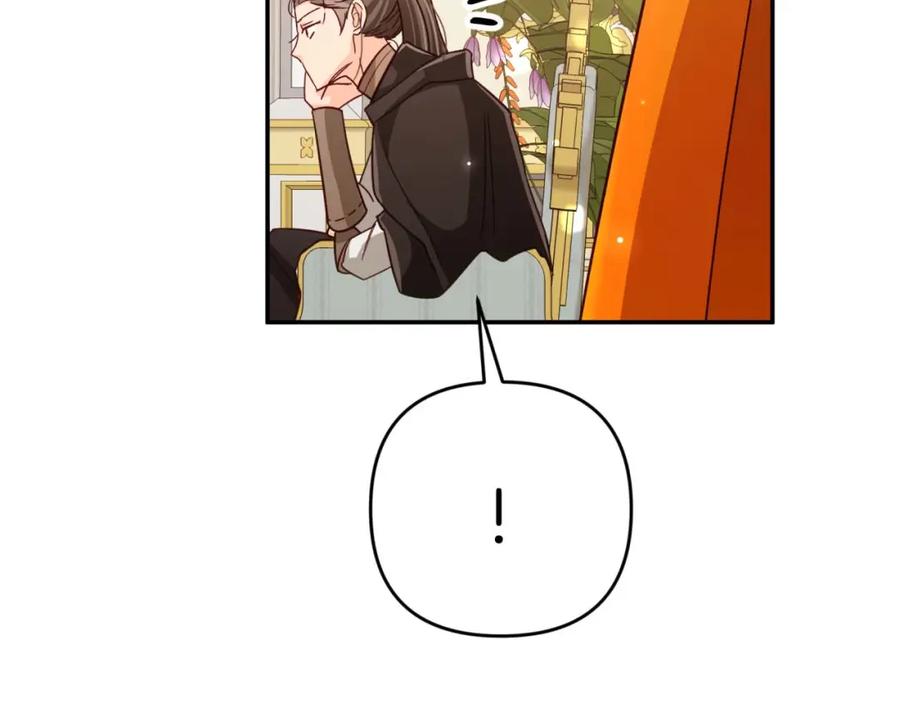 《钻石小姐历险记》第72话 愈来愈近的真相 第167页